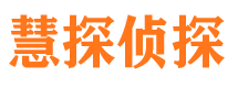 宜川寻人公司